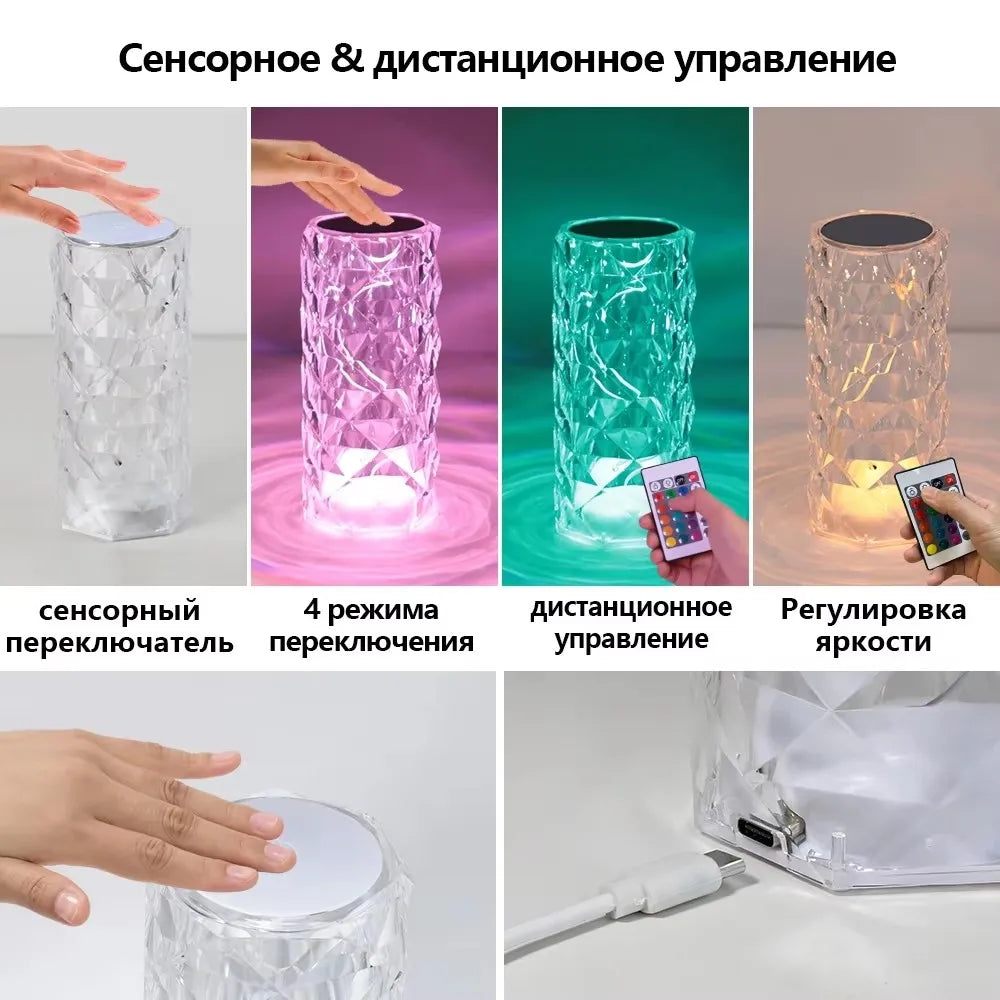 16 Colors Rose LED Crystal Lamps USB Touch Remote Diamond Table Decorate Night Light Christmas Atmosphere Rechargeable Projector